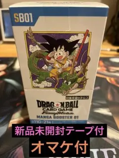 a*z様 マンガブースター01 1BOX 新品未開封テープ付