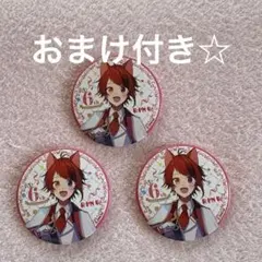 すとぷり缶バッジ莉犬くん6周年