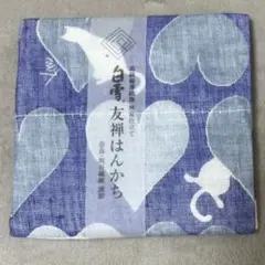 おつる様 リクエスト 2点 まとめ商品