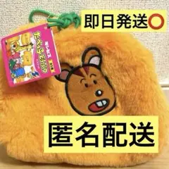 2025年最新】たべっ子どうぶつもこもこ巾着の人気アイテム