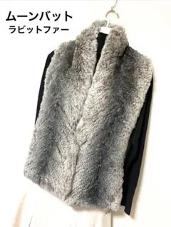 ラビットファー マフラー 毛皮 リアルファー 上質 スヌード★ MOONBAT