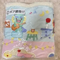 【新品未使用】JOCHUM ジェオチャム 一番くじ ボア膝掛け