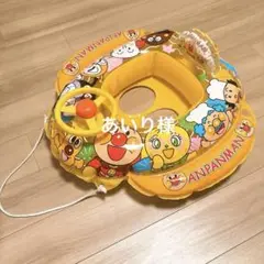 アンパンマン 浮き輪 ハンドル プール 海 幼児1人用 70×75cm