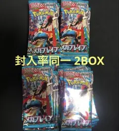ポケモンカード MEGA メガブレイブ 60パック 未開封 2BOX 封入率一致