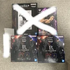 一番くじ ベルセルク 宿命の双極 B賞 ガッツ フィギュア 2種