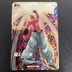 とら様 リクエスト 2点 まとめ商品