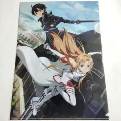 アリス キリト アスナ A4クリアファイル ソードアートオンライン SAO