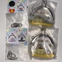 サンリオ　がまぐちキーホルダー2 ポムポムプリン2個セット