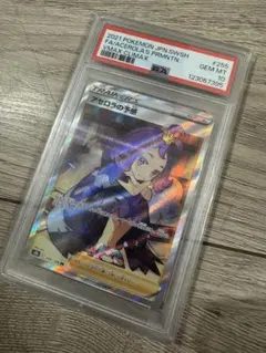 2025年最新】アセロラの予感 psa10の人気アイテム - メルカリ