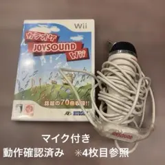 カラオケJOYSOUND Wii マイク付き