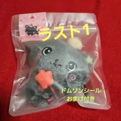 NCTWISH リク キーリング WISHDOLL ぬいぐるみ - メルカリ