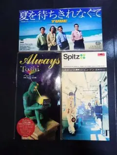 2025年最新】ロビンソン レコード スピッツの人気アイテム - メルカリ