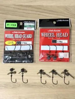 Fish Arrow ウィールヘッド ウィールヘッドガード