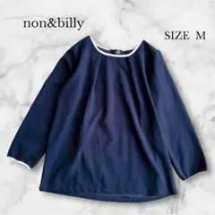 七分袖 カットソー