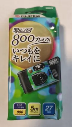 2026年最新】写ルンですの人気アイテム - メルカリ