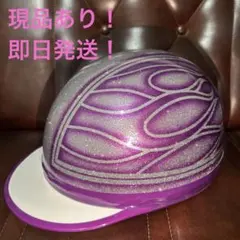 2026年最新】ヘルメット コルク半 シルバーラメの人気アイテム - メルカリ