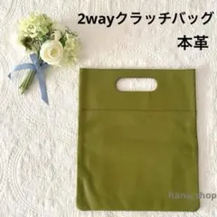 2026年最新】exclusive clutchの人気アイテム - メルカリ