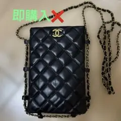 シャネル ショルダーバッグ