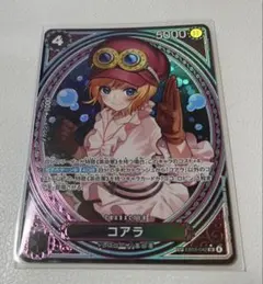 ワンピースカード　ヒロインズエディション コアラ　SP パラレル