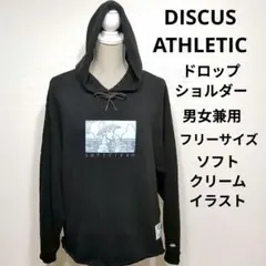 最安値　DISCUS ATHLETIC　レディースパーカー　黒色　ソフトクリーム