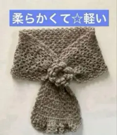 毛糸 ファッション小物