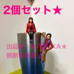 限定　非売品 プレモル子ちゃん フィギュア 2種セット (コップのフチ子)