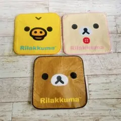 リラックマ・コリラックマ・キイロイトリ ミニタオル ハンドタオル ハンカチ3枚組のサムネイル