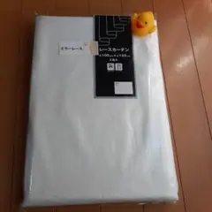 新品　レースカーテン　100×133cm 2枚入り