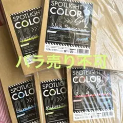 Free!DF キャラクターカラーマガジン セット Free!DF 七瀬遙 キャラクターカラーマガジン - メルカリ