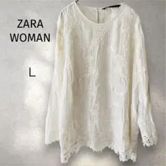 ザラ＊ 刺繍ブラウス　白　【Ｌ】　花柄レース　ナチュラル　長袖　チュニック