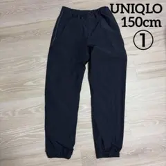UNIQLO ウォームイージーパンツ 150cm ブラック ① 暖パン