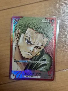 当時物 ONE PIECE ブロマイド クロコダイル エッチング カード - メルカリ