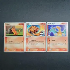 ヒトカゲ ○ ワールドチャンピオンズパック 006/108 - メルカリ