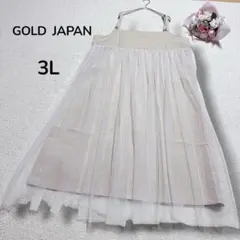 【ゴールドジャパン】大きいサイズ3L チュール切替えキルティングキャミワンピースのサムネイル