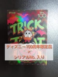 2026年最新】disney100 エポックの人気アイテム - メルカリ
