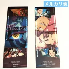 劇場版 鬼滅の刃 無限城編 コレクションフェイスカード 猗窩座 狛治 恋雪