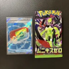 【ポケカ】【ポケパッド１枚】ムニキスゼロ