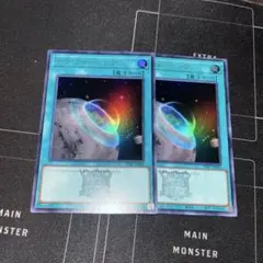 村人A プロフィール見てねぇ様 リクエスト 2点 まとめ商品