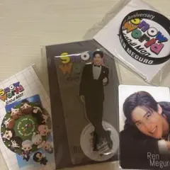 SnowMan 目黒蓮　まとめ売りセット