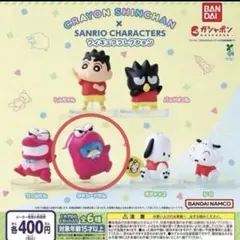 クレヨンしんちゃん×サンリオキャラクターズ タキシードサム　ワニ山さん