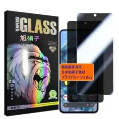 Google Pixel8 Pro フイルム 2枚セット 高感度 硬度9H