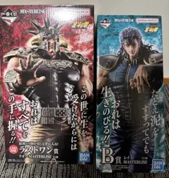 一番くじ 北斗の拳 B賞レイ ラストワン賞 ラオウ 2体セット C賞 D賞 