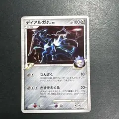 ダーク・ルギア ポケモンカード HP300 ジャンボカード - メルカリ