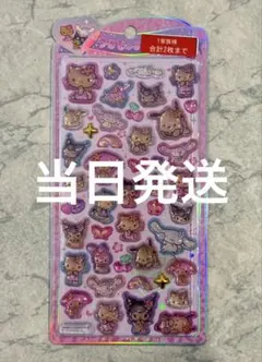 【正規品】うるちゅるポップシール サンリオ 日焼け サンリオキャラクターズ