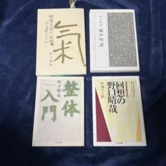 2026年最新】晴哉の人気アイテム - メルカリ