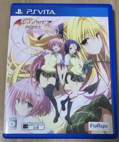 2026年最新】VITA to loveる-とらぶる- ダークネス トゥルー