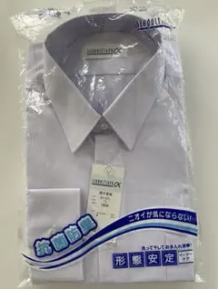 スクールタイガー　男子スクールシャツ　長袖　180A