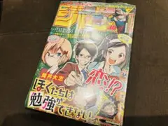 【新品未開封シュリンク付き】週刊少年ジャンプ/2017年10号 新品未開封シュリンク付き】週刊少年ジャンプ/2017年10号 - メルカリ