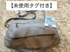 CLOSSHI 撥水ナイロン ショルダーバッグ 未使用タグ付きのサムネイル