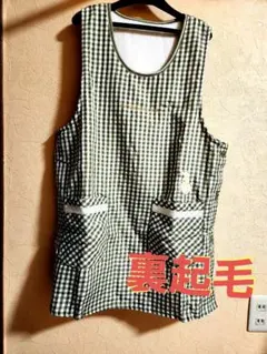 ＊ サロンジェ　エプロンM～L＊温か　裏起毛　チェック柄グリーン　【最終価格】